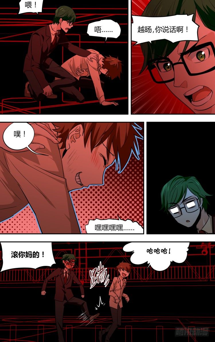 73-第73话