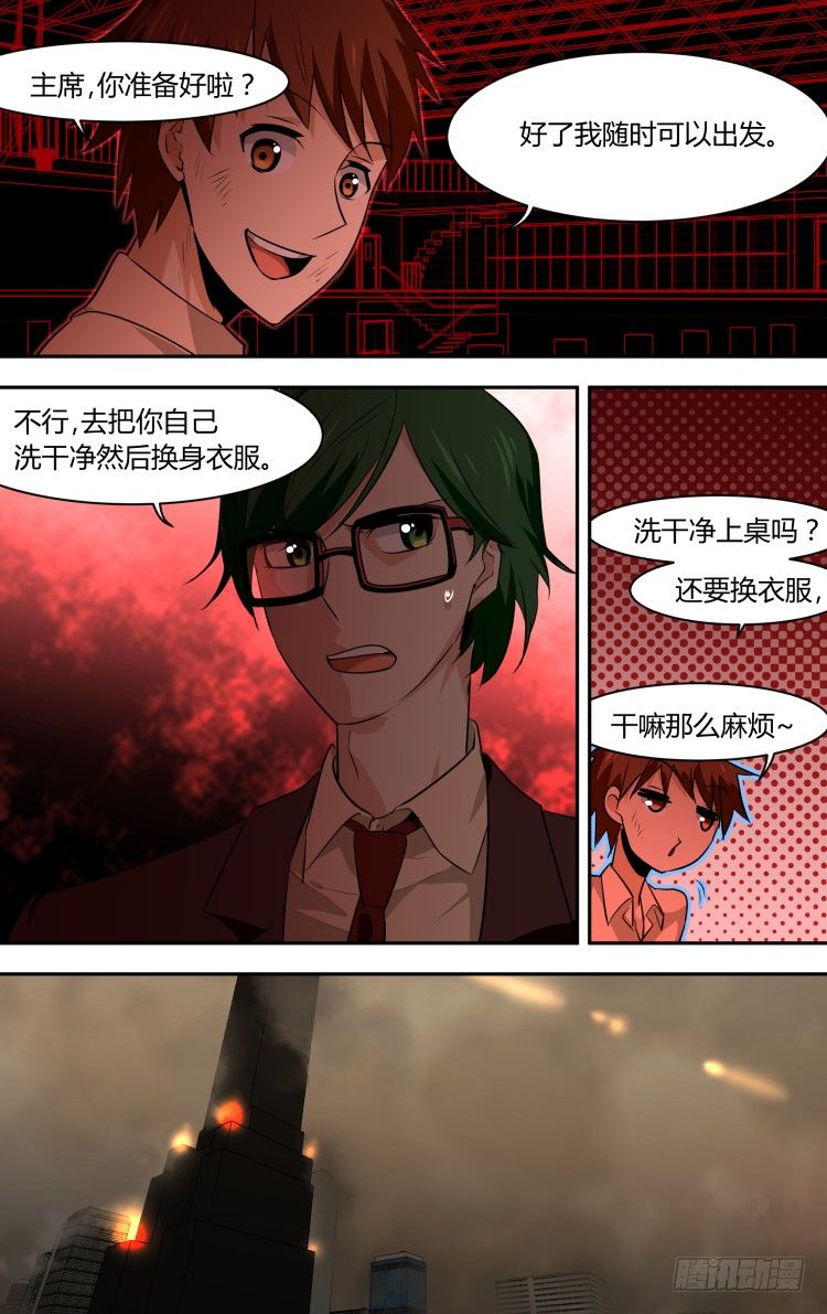 73-第73话