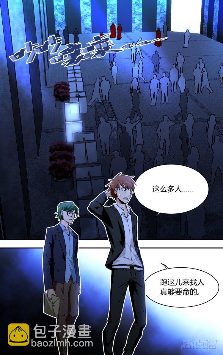 73-第73话