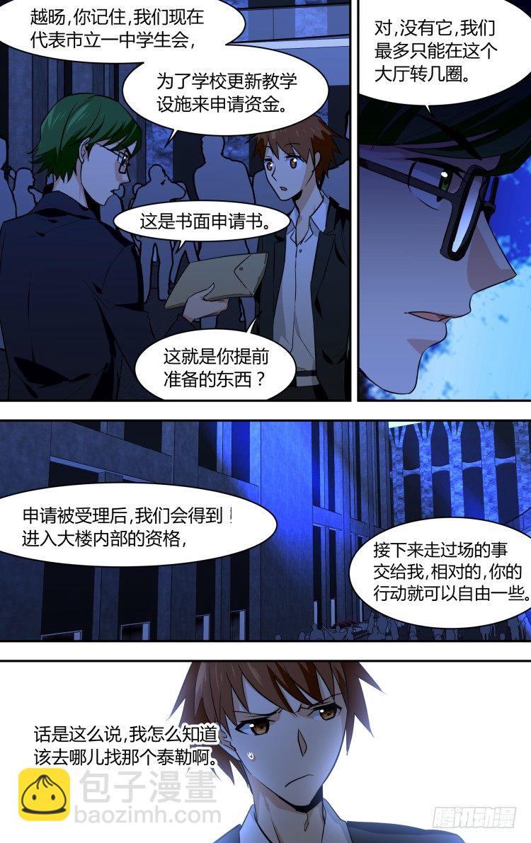 73-第73话