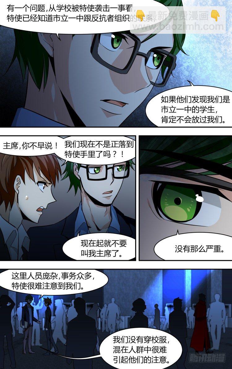 73-第73话