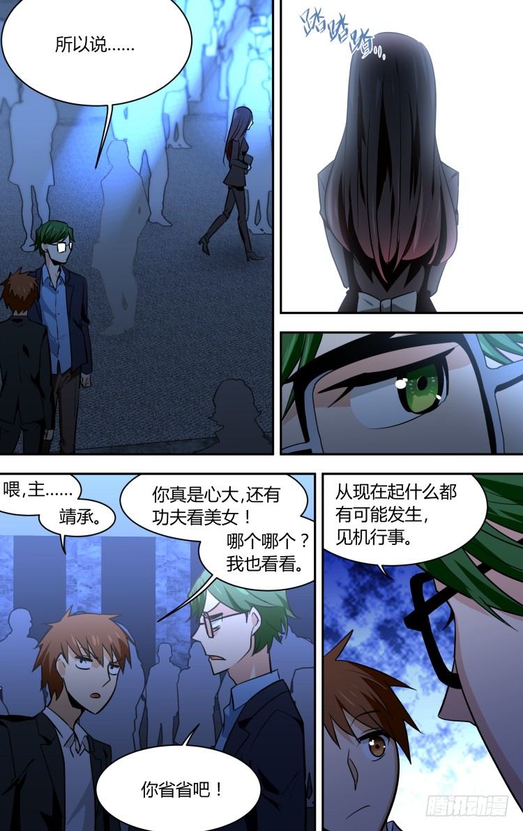 73-第73话