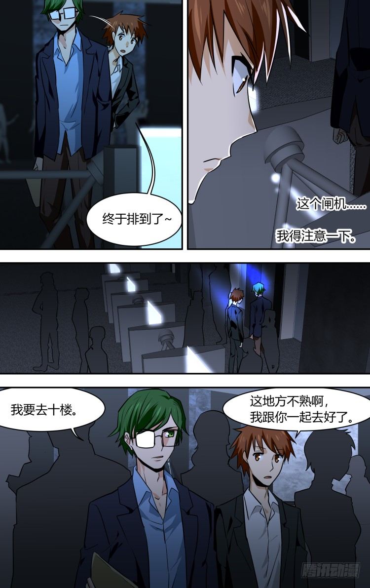 73-第73话