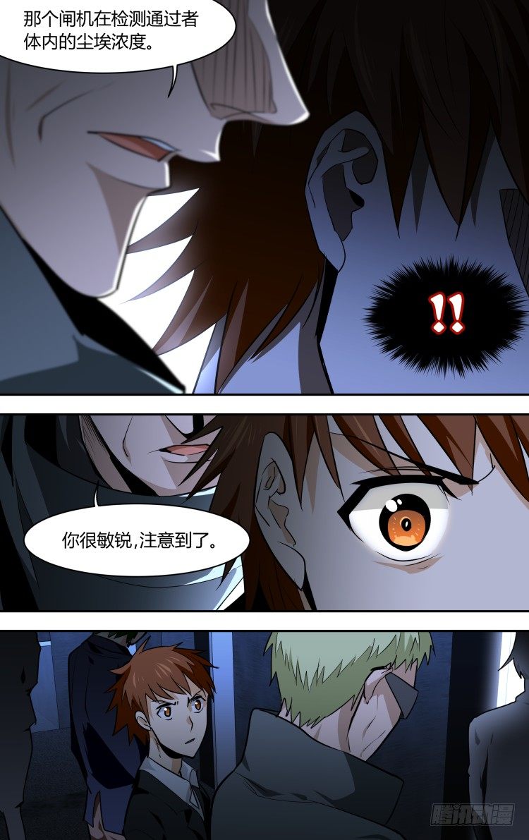 73-第73话