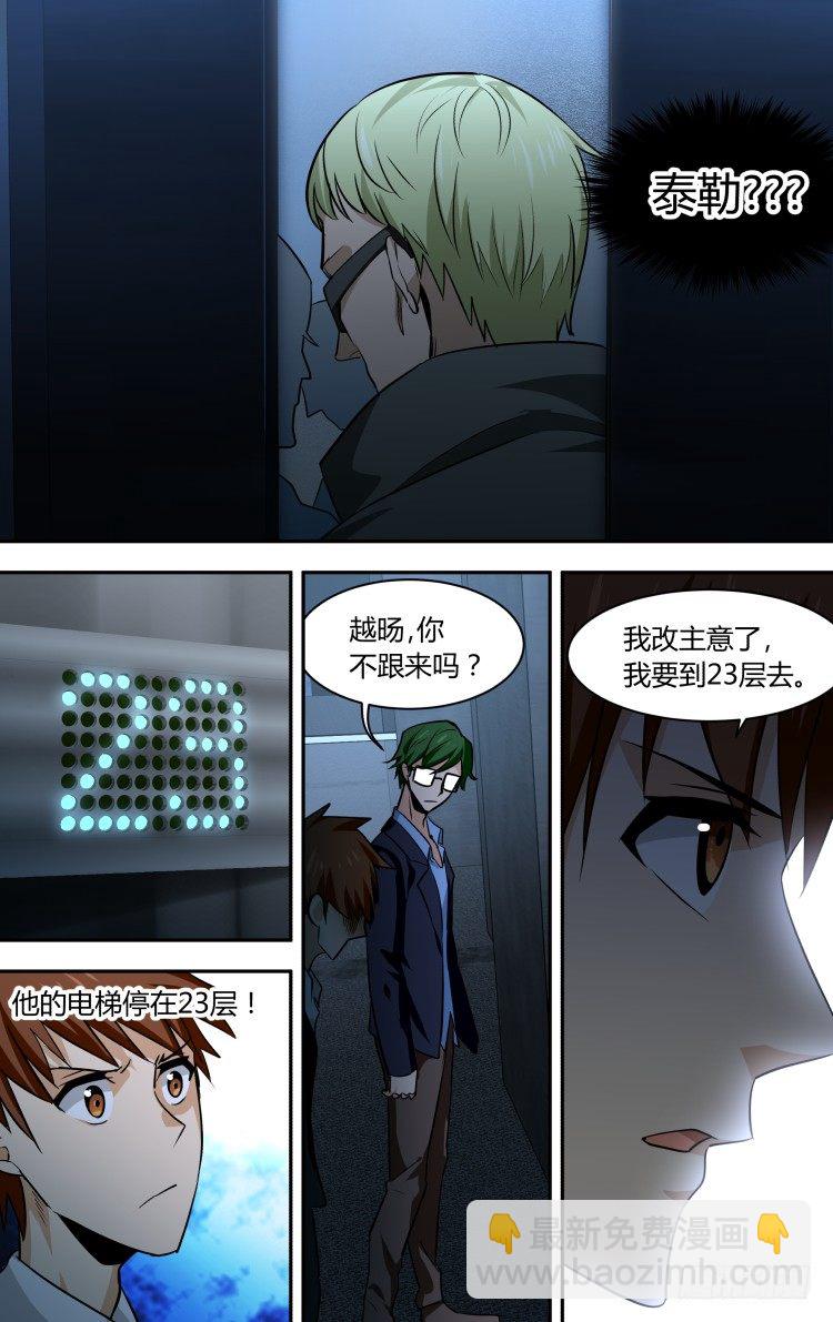 73-第73话