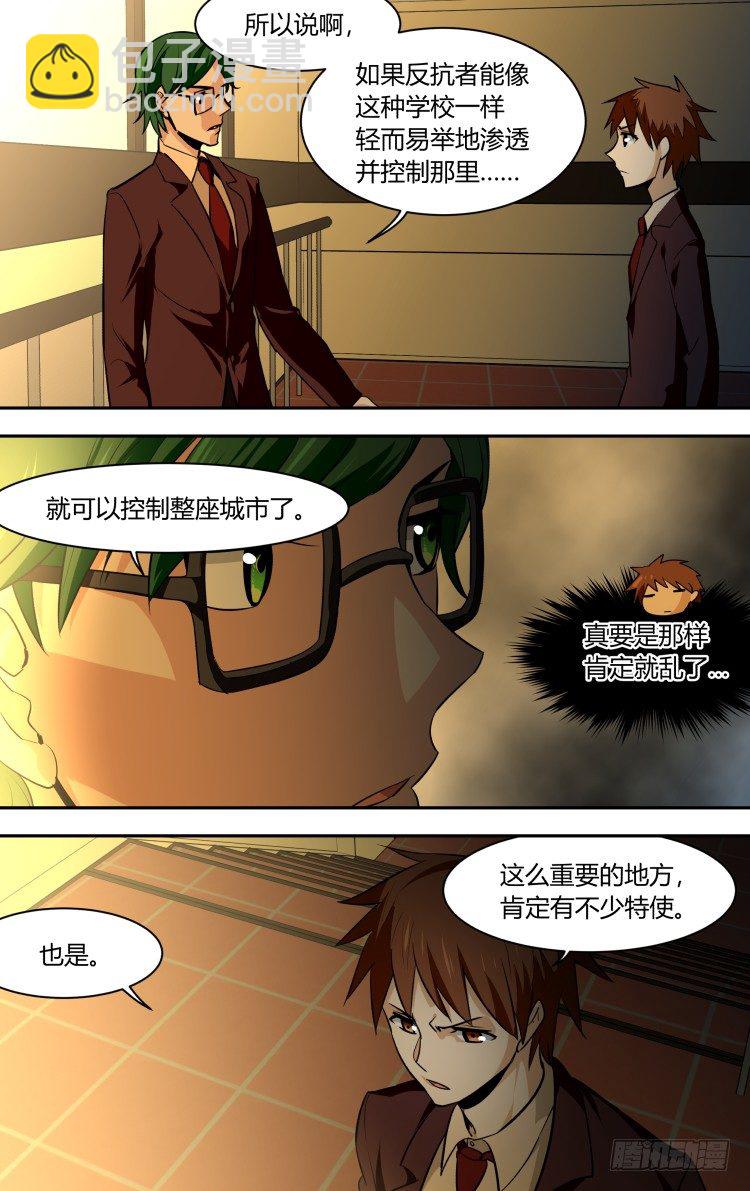 73-第73话