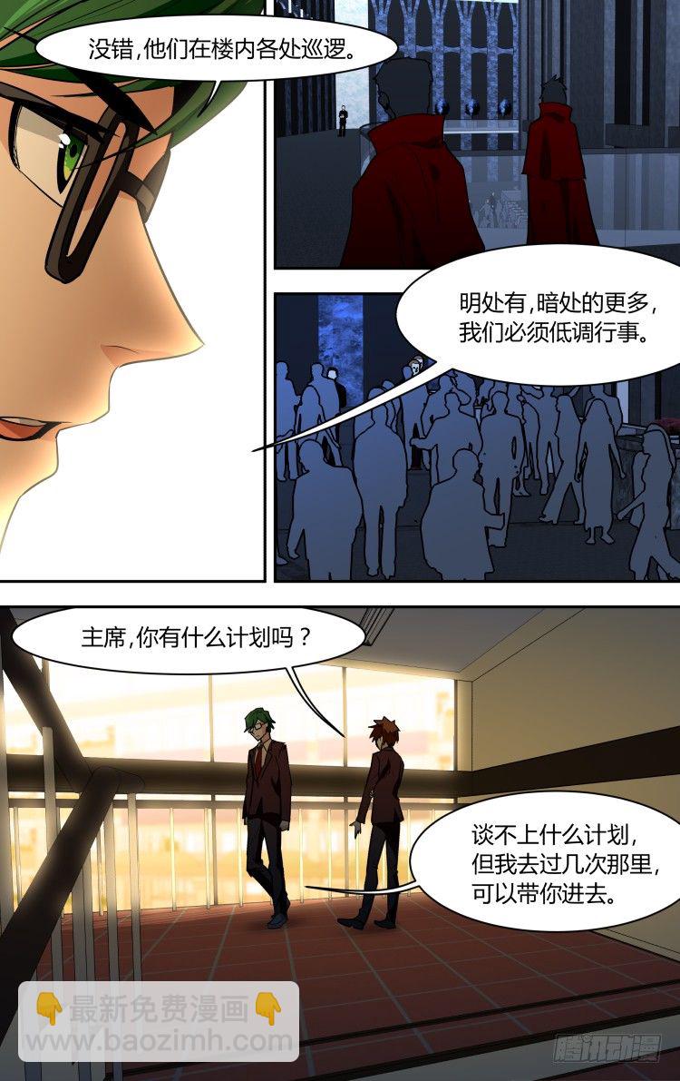 73-第73话