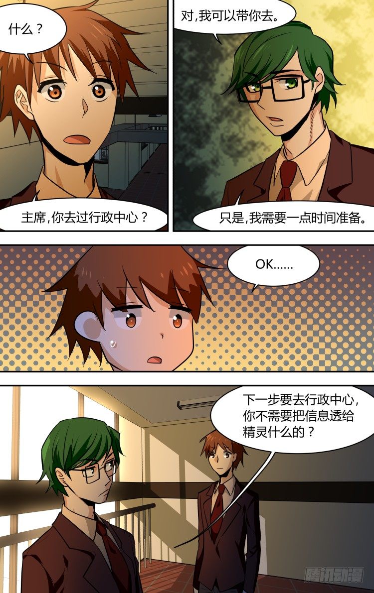73-第73话