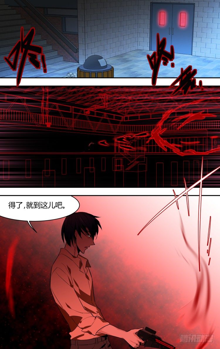 73-第73话