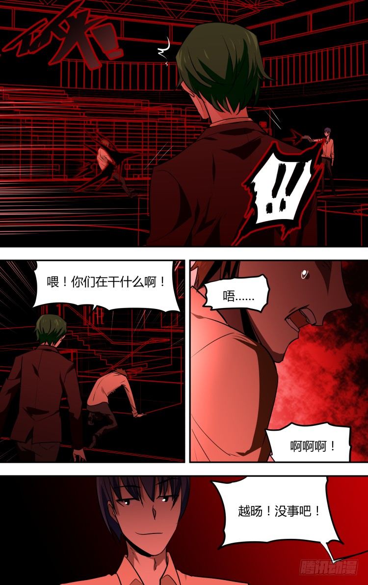 73-第73话