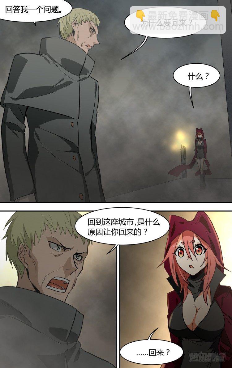 75-第75话
