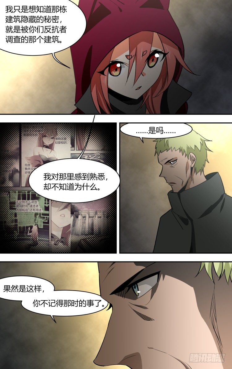 75-第75话