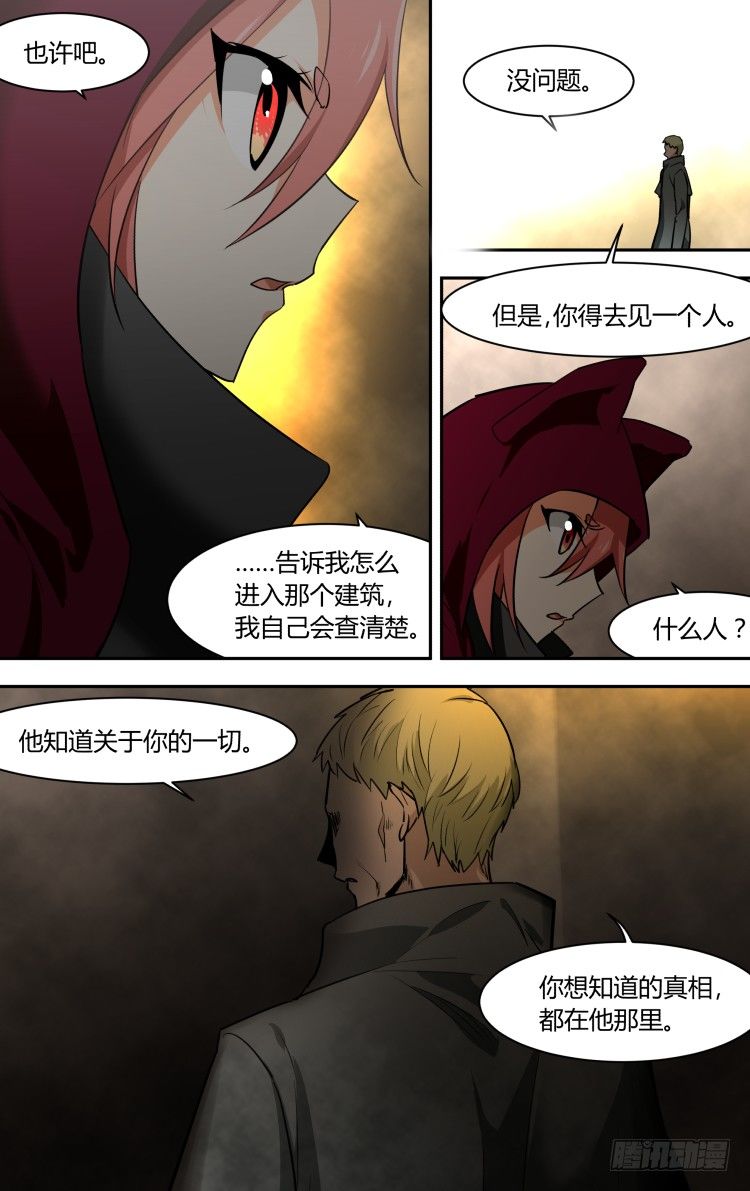 75-第75话