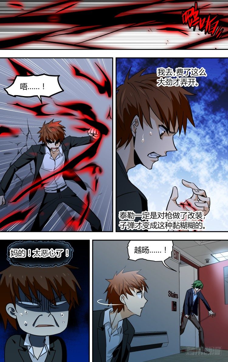 75-第75话
