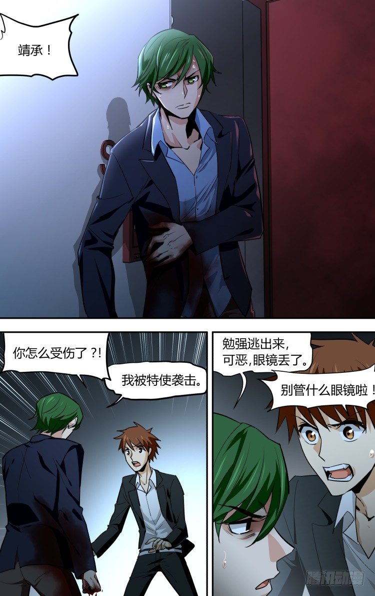 75-第75话