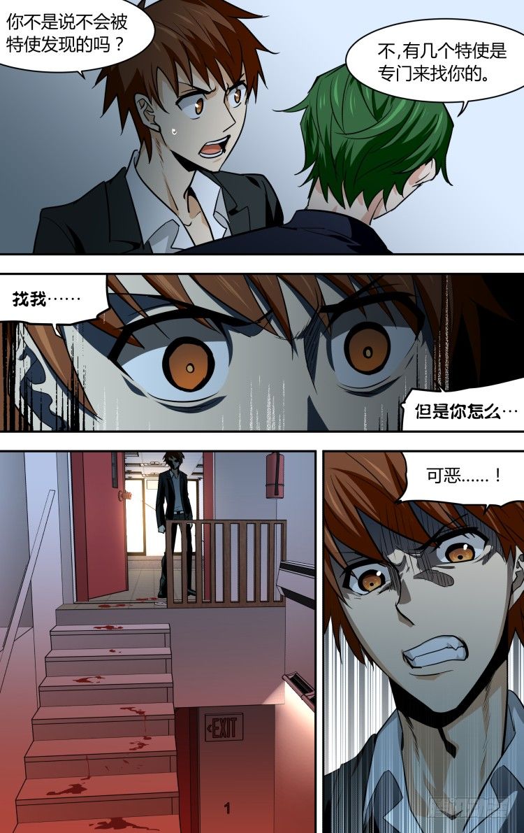 75-第75话
