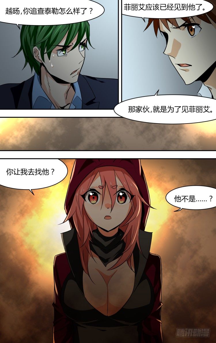 75-第75话