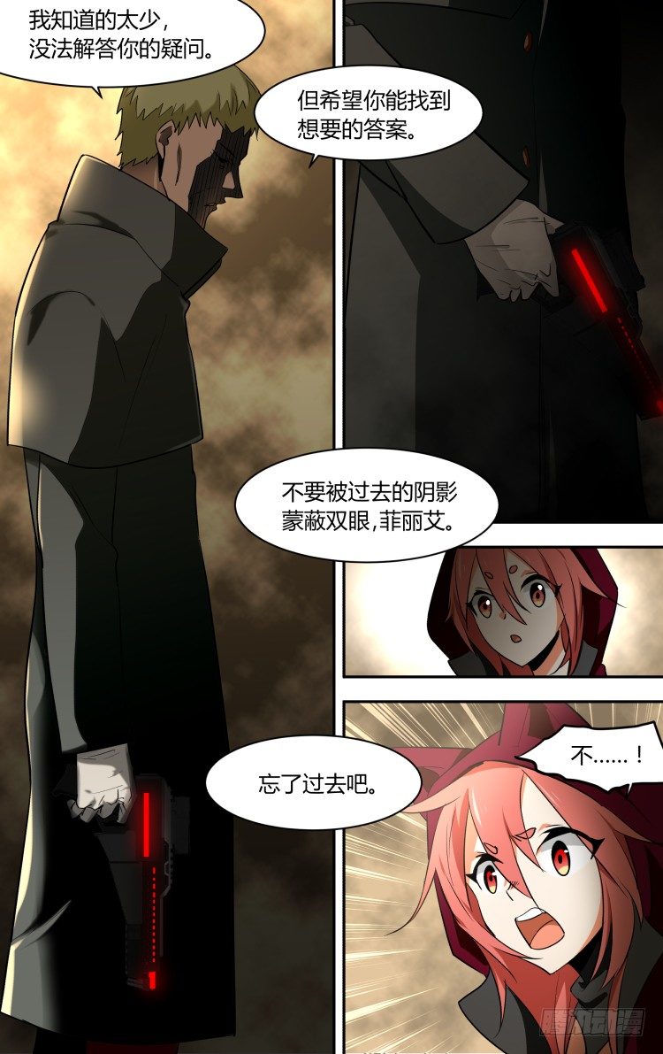 75-第75话
