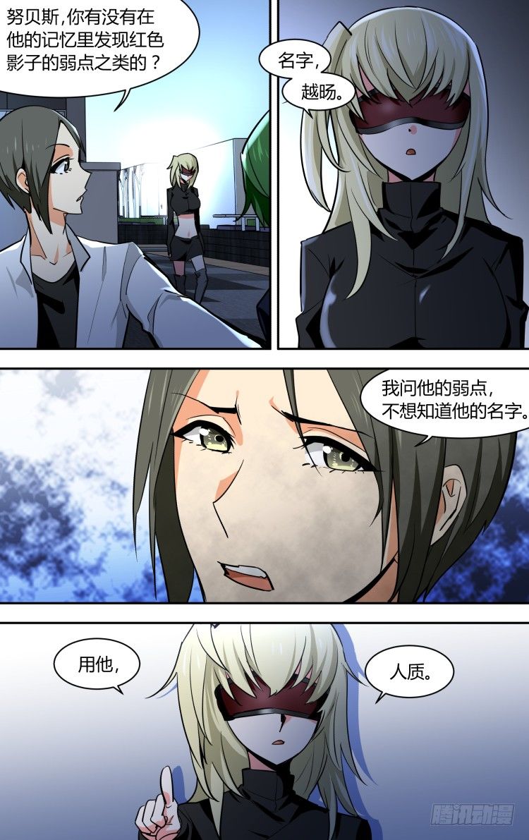 75-第75话