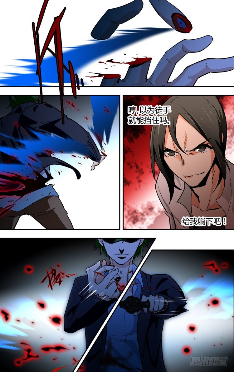 75-第75话