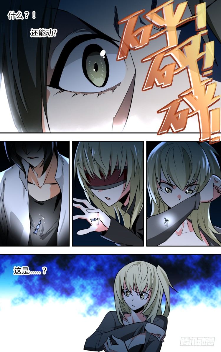 75-第75话