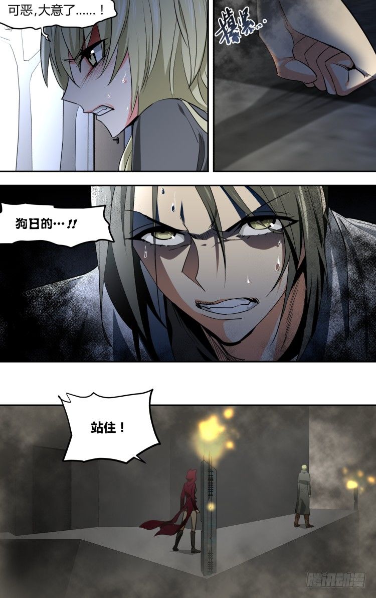 75-第75话