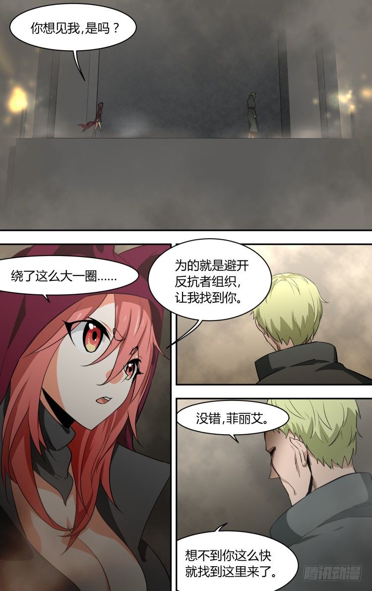 75-第75话