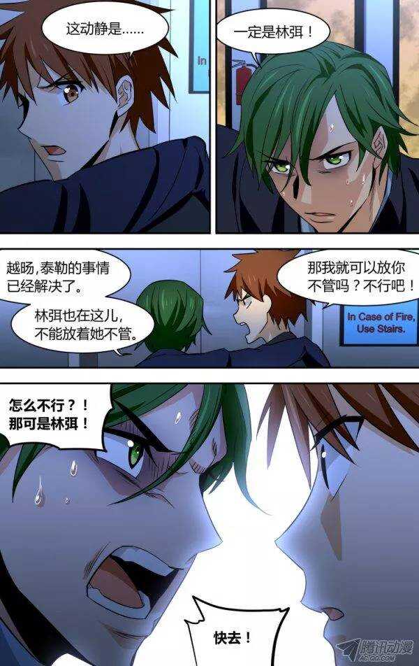 77-第77话