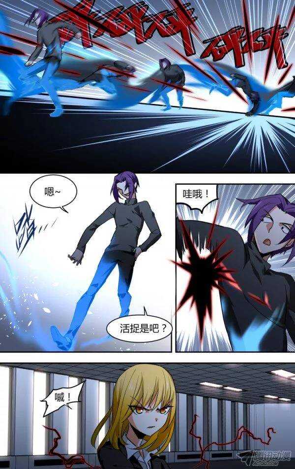 77-第77话