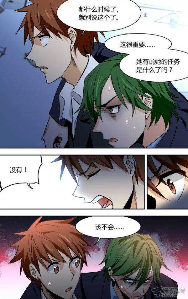 77-第77话