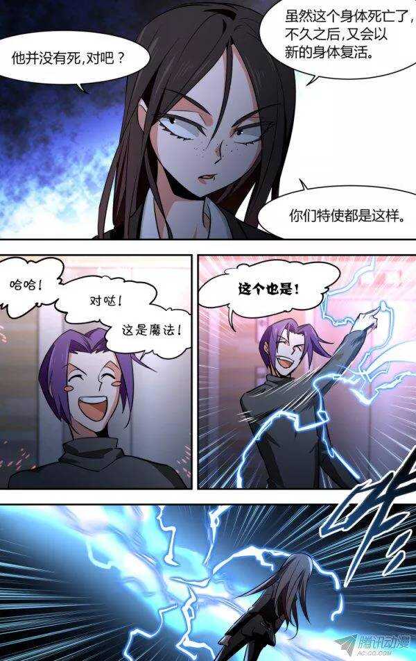 77-第77话