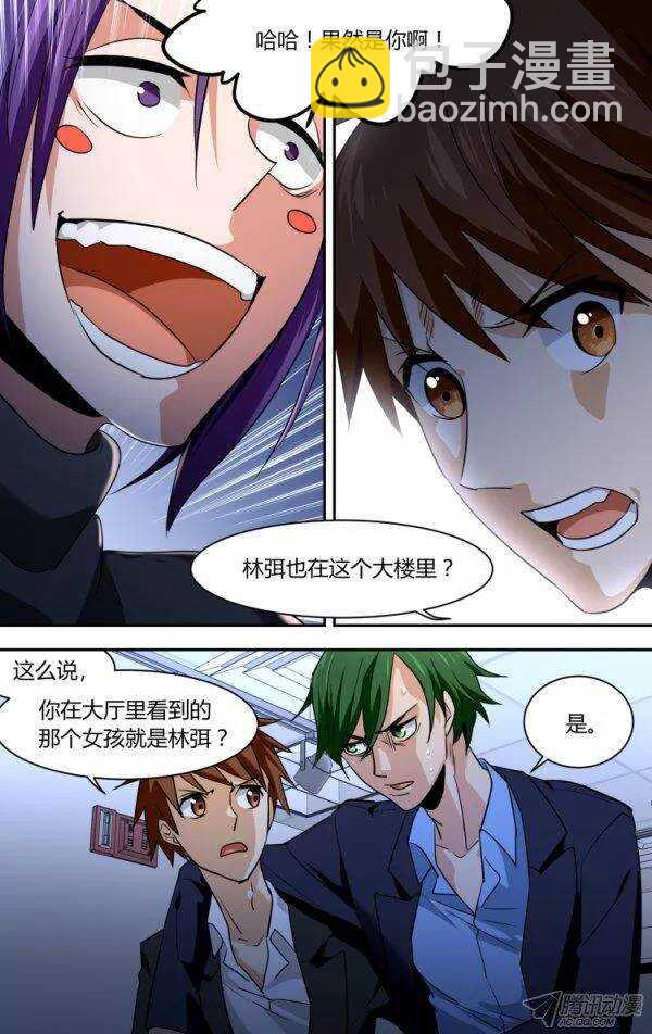 77-第77话
