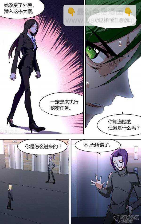 77-第77话