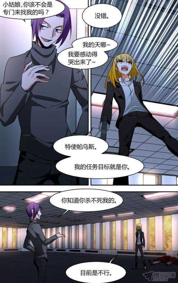 77-第77话