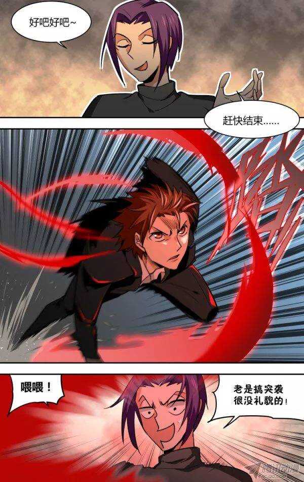 79-第79话