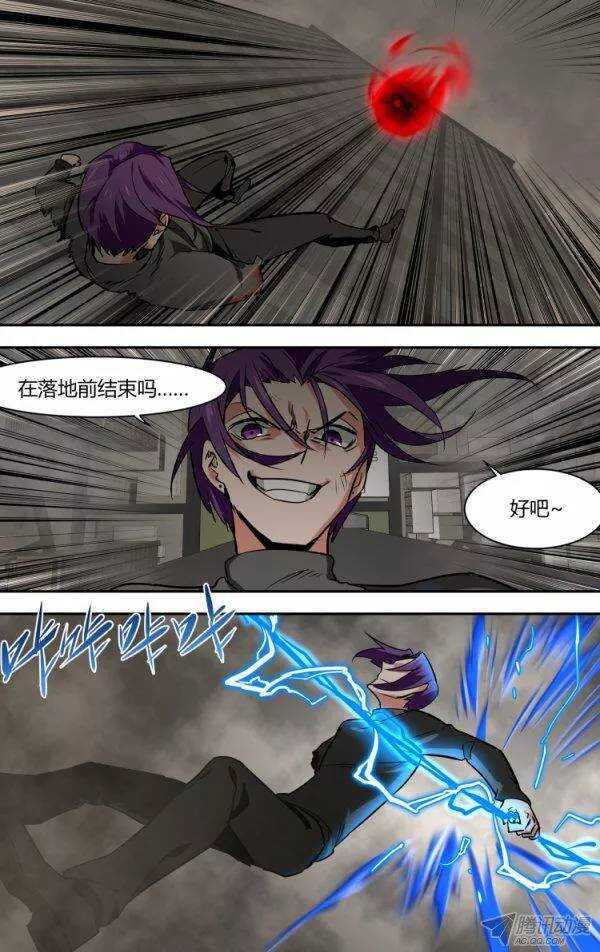 79-第79话