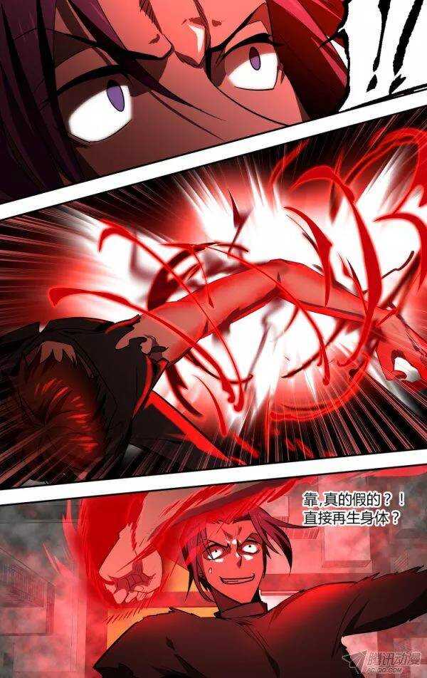 79-第79话