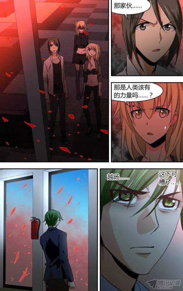 79-第79话