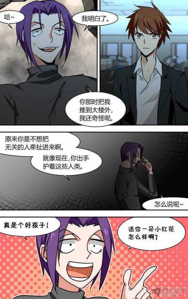 79-第79话
