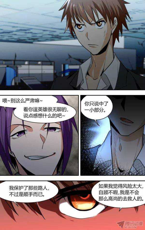 79-第79话