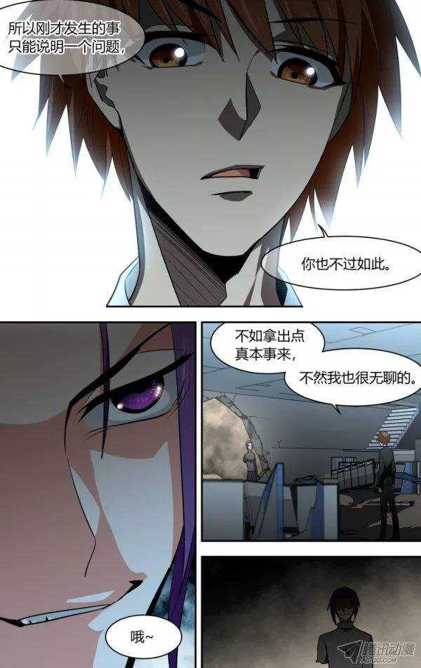 79-第79话