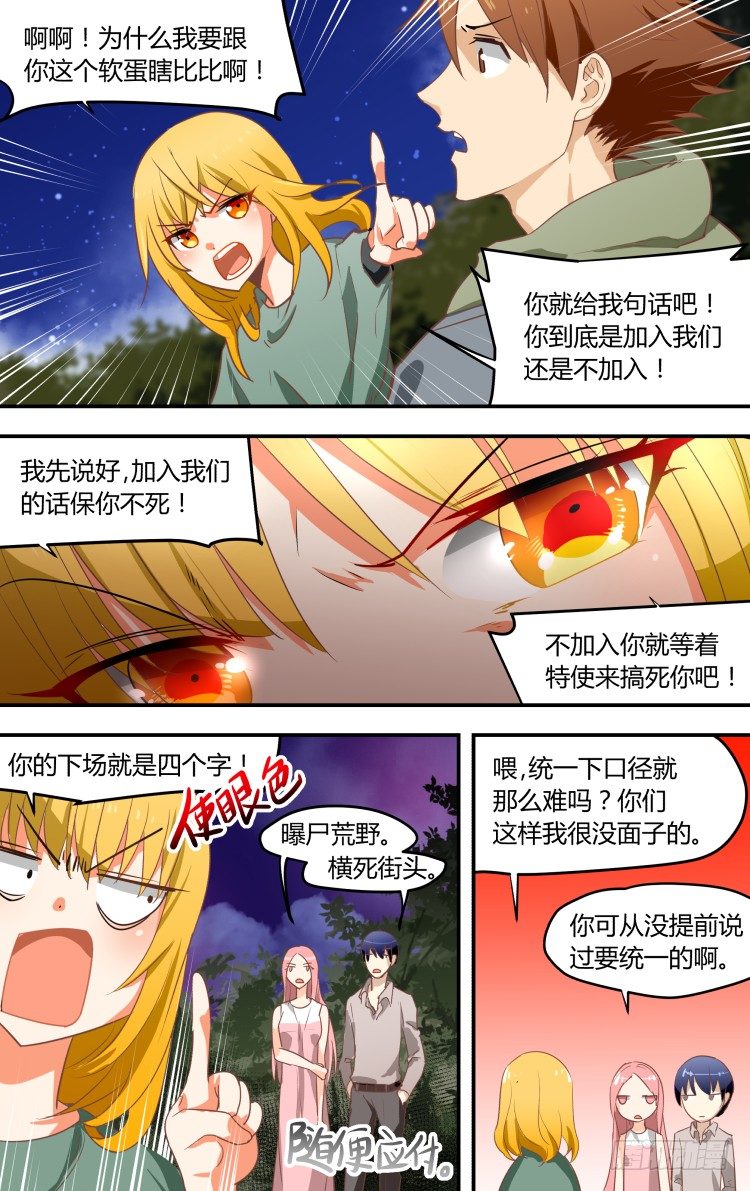 09-第9话