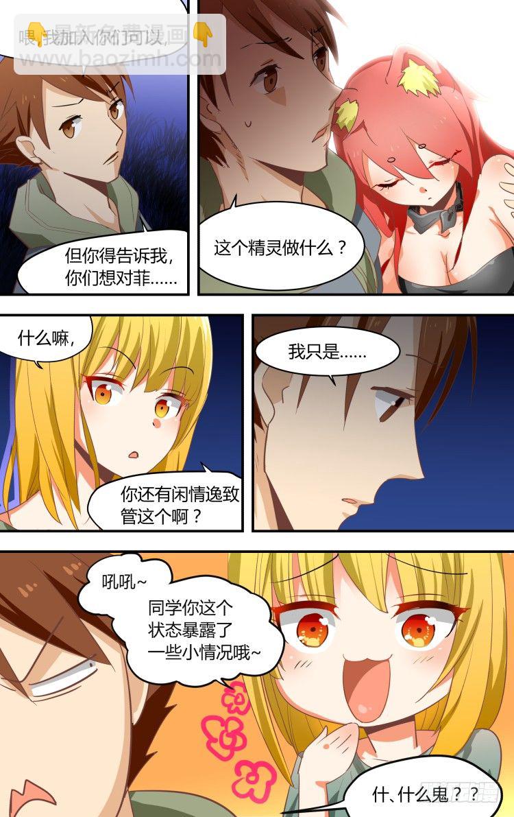 09-第9话
