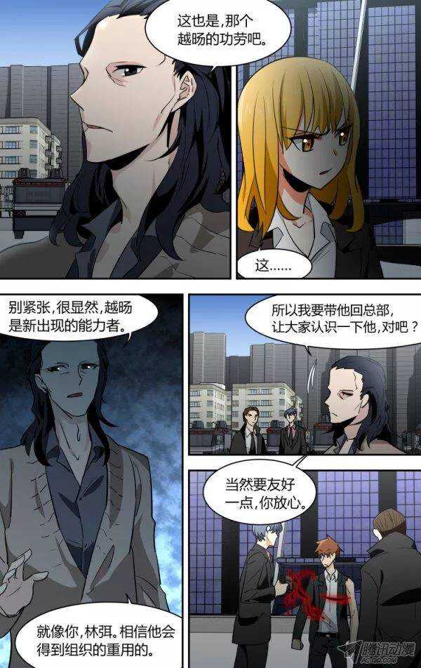81-第81话