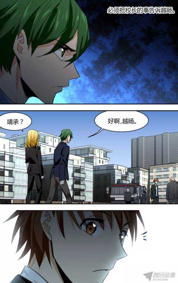 81-第81话