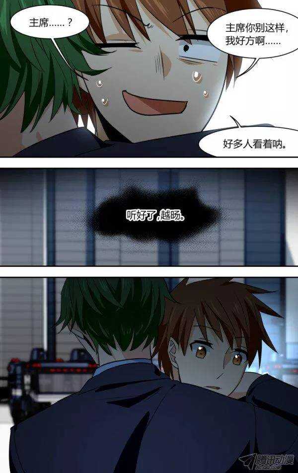 81-第81话