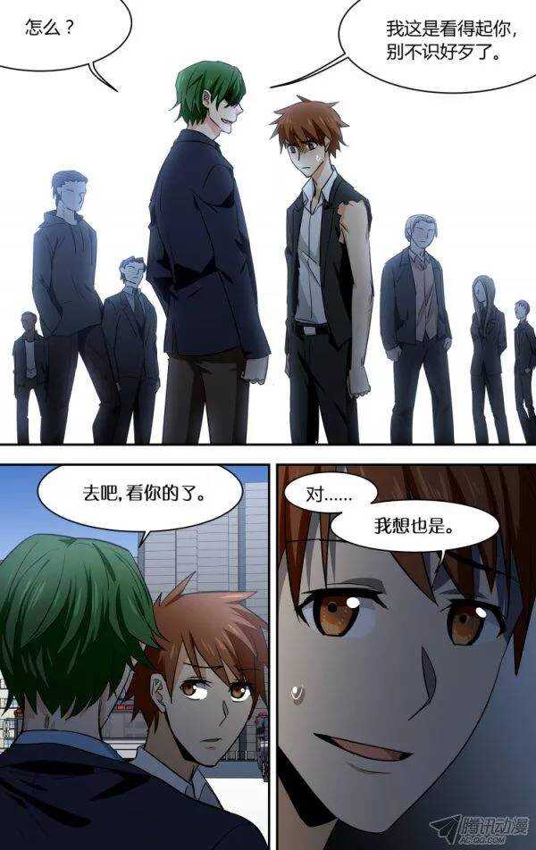 81-第81话