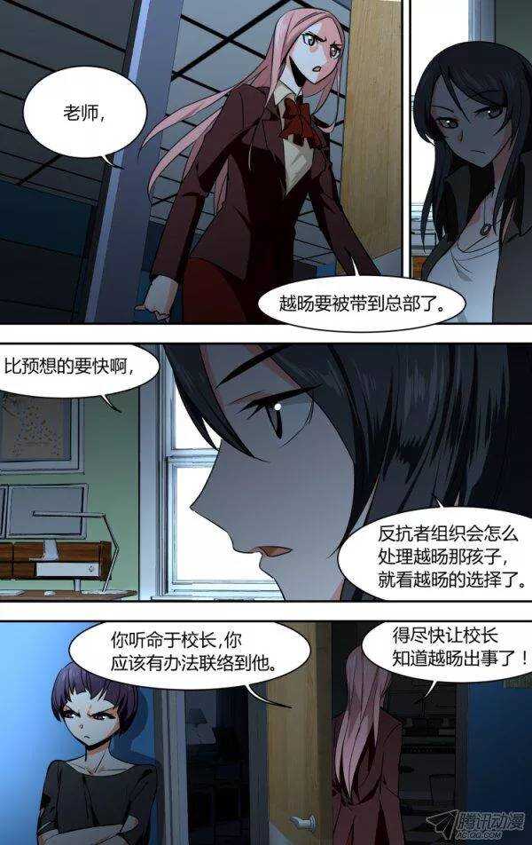 81-第81话