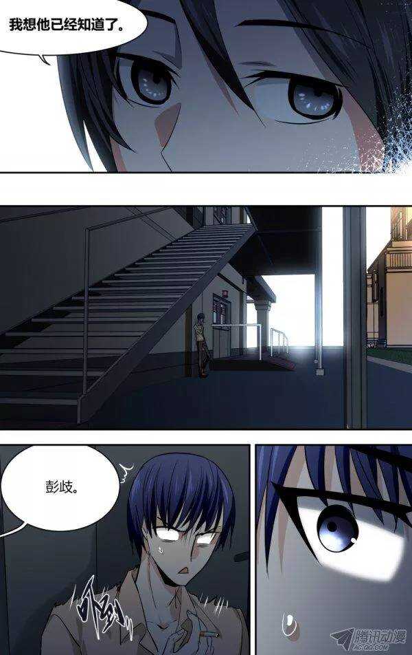 81-第81话