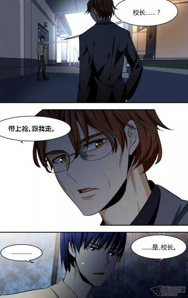 81-第81话